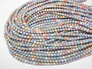 [Video] Alashan Agate (Alashan Agate) Pastel Color Round 6mm 1strand Beads (approx. 15 inches/38 cm)