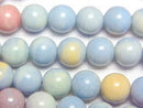 [Video] Alashan Agate (Alashan Agate) Pastel Color Round 8mm 1strand Beads (approx. 15 inches/38 cm)