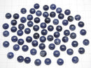 Sodalite AA++ Round  Cabochon 8x8mm 5pcs $3.79!