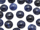 Cabochon, Sodalite Gemstone Beads