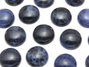 Cabochon, Sodalite Gemstone Beads