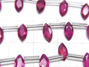 [Video]High Quality Ruby AAA Marquise Faceted 8x4mm 1strand (8pcs )