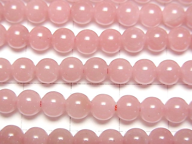 [Video] Guava Quartz AAA Round 5mm half or 1strand beads (aprx.15inch/38cm)