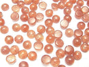 [Video] High Quality Sunstone AA++ Round Cabochon 7x7mm 5pcs
