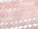 [Video] Rose Quartz AA++ Round 14mm 1-strand beads (approx. 15 inches/36 cm)