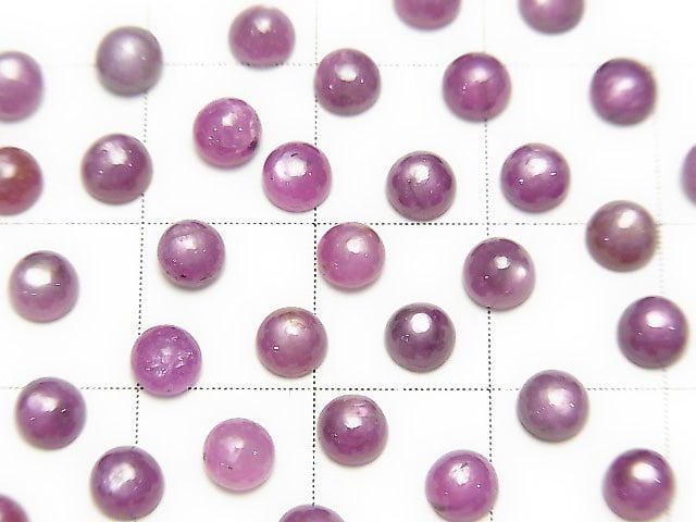 [Video]High Quality Star Ruby AAA Round Cabochon 4x4mm 2pcs $11.79!