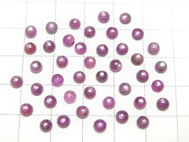 [Video]High Quality Star Ruby AAA Round Cabochon 4x4mm 2pcs $11.79!