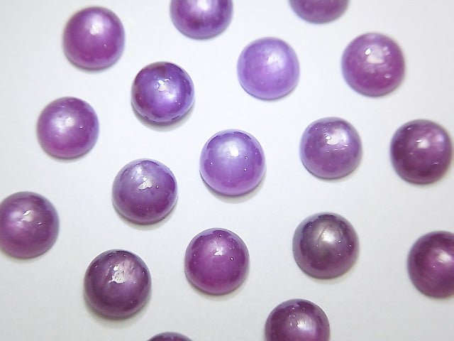 High Quality Star Ruby AAA Round Cabochon 5x5mm 2pcs $19.99!