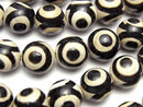 Agate, Round Gemstone Beads