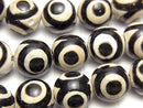 [Video] DZi Beads Round 12mm Black x White 1strand beads (aprx.13inch / 33cm)