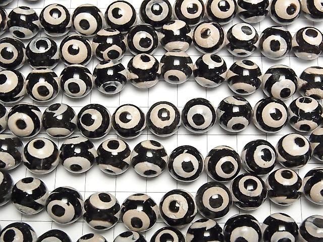 [Video] dZi Beads Round 12mm Black x White 1-strand beads (approx. 13 inches/33 cm)