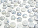 [Video] Blue Scheelite Round Cabochon 10x10mm 3pcs