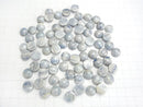 [Video] Blue Scheelite Round Cabochon 12x12mm 3pcs