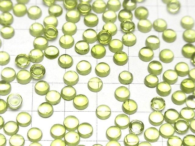 高品質橄欖石 AAA- 圓形素面切割 5x5mm 5顆