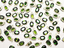 [Video]High Quality Chrome Diopside AAA Bezel Setting Oval Faceted 7x5mm 18KGP 1pc