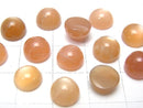 [Video] High Quality Orange Moonstone AAA- Round Cabochon 8x8mm 5pcs
