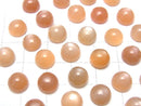 [Video] High Quality Orange Moonstone AAA- Round Cabochon 8x8mm 5pcs