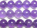 [Video]Amethyst AA Round 8mm 1strand beads (aprx.15inch/36cm)