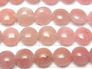 Guava Quartz AAA- Coin 8x8x4mm half or 1strand (24pcs )
