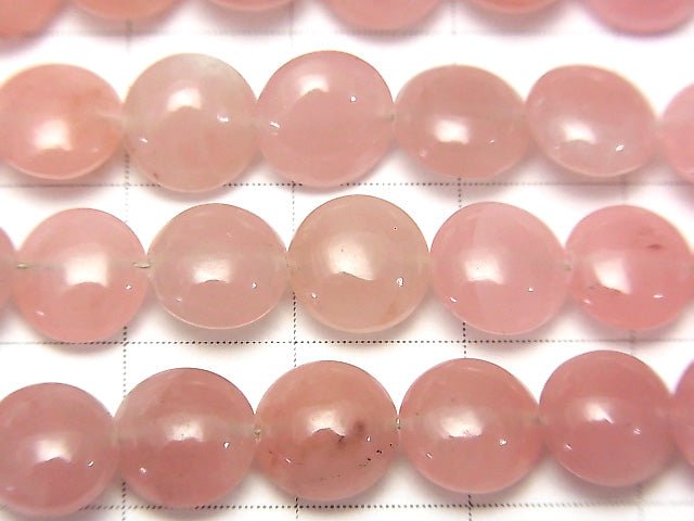 Guava Quartz AAA- Coin 8x8x4mm half or 1strand (24pcs )