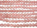 Guava Quartz AAA- Coin 8x8x4mm half or 1strand (24pcs )