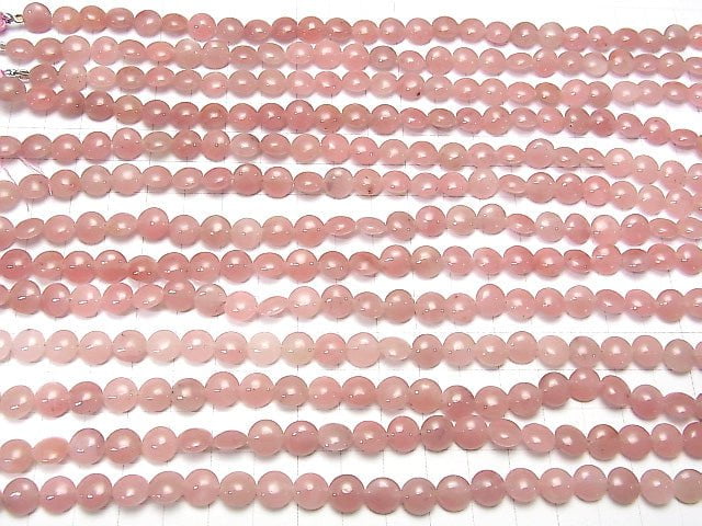 Guava Quartz AAA- Coin 8x8x4mm half or 1strand (24pcs )