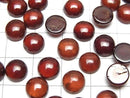 [Video] High Quality Hessonite Garnet AAA Round  Cabochon 8x8mm 3pcs