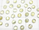 [Video] High Quality Chrysoberyl Cat's Eye AAA- Round  Cabochon 3x3mm 2pcs $9.79!