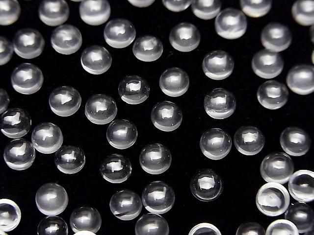 High Quality Rose Quartz AAA- Round  Cabochon 4x4mm 10pcs