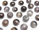 High Quality Sillimanite, Cat's Eye AAA Round Cabochon 8x8mm [Medium Color] 1pc $9.79!