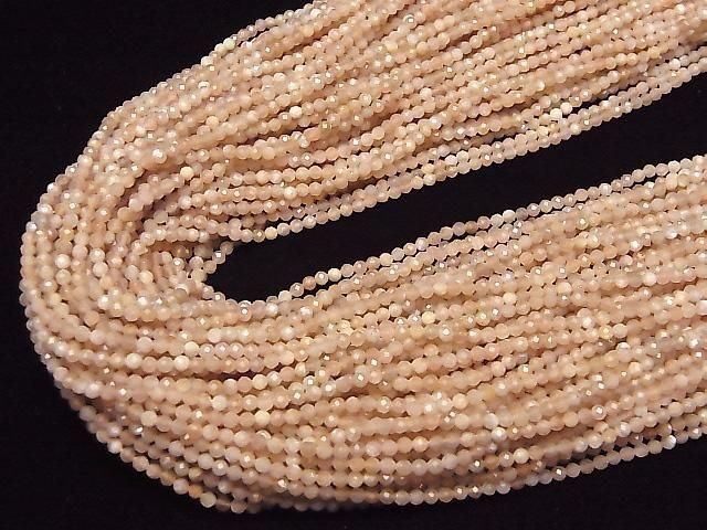 High Quality! Orange Moonstone AA++ Faceted Round 2mm 1-strand beads (approx. 15 inches/37 cm)