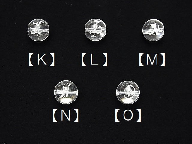 [Video] Alphabet (cursive) Carving! Crystal AAA Round 10mm [K,L,M,N,O] 2pcs