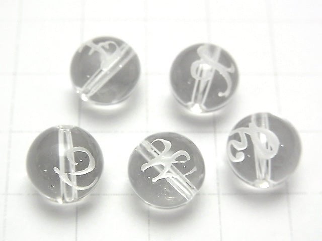 [Video] Alphabet (cursive) Carving! Crystal AAA Round 10mm [V,W,X,Y,Z] 2pcs