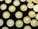Yellow Calcite Round Cabochon 8x8mm 4pcs $3.79!