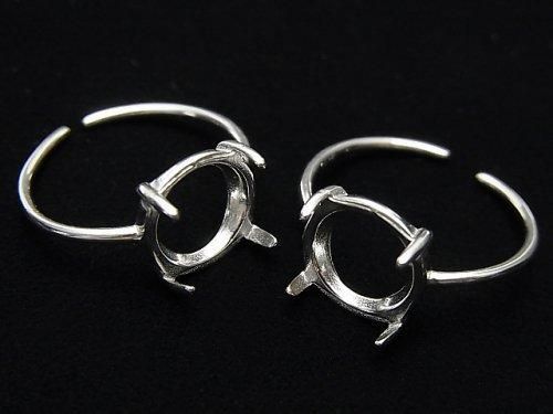 [Video]Silver925 Ring Frame (Prong Setting)Round 10mm Rhodium Plated Free Size 1pc