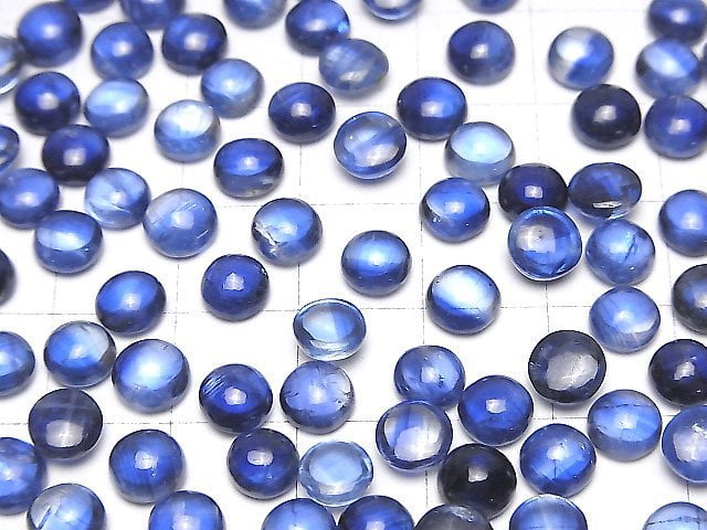 [Video]High Quality Kyanite AAA- Round Cabochon 6x6mm 2pcs