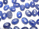 [Video] Kyanite AAA- Oval Cabochon 8x6mm 3pcs
