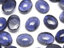 [Video]High Quality Iolite AAA- Oval Cabochon 10x8mm 2pcs