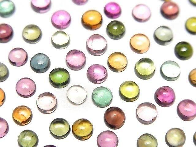 [Video] High Quality Multicolor Tourmaline AAA Round Cabochon 4x4mm 10pcs