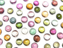 [Video] High Quality Multicolor Tourmaline AAA Round Cabochon 4x4mm 10pcs