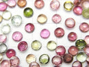 [Video] High Quality Multicolor Tourmaline AAA Round Cabochon 4x4mm 10pcs