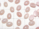 [Video] Pink Opal AAA- Oval Cabochon 6x4mm 10pcs