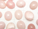 [Video] Pink Opal AAA- Oval Cabochon 10x8mm 3pcs $8.79!