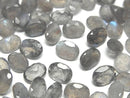 [Video] Labradorite AA++ Loose Stone Oval Faceted 8x6mm 5pcs