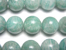 Brazilian Amazonite AA++ Round 12mm half or 1strand beads (aprx.15inch/37cm)