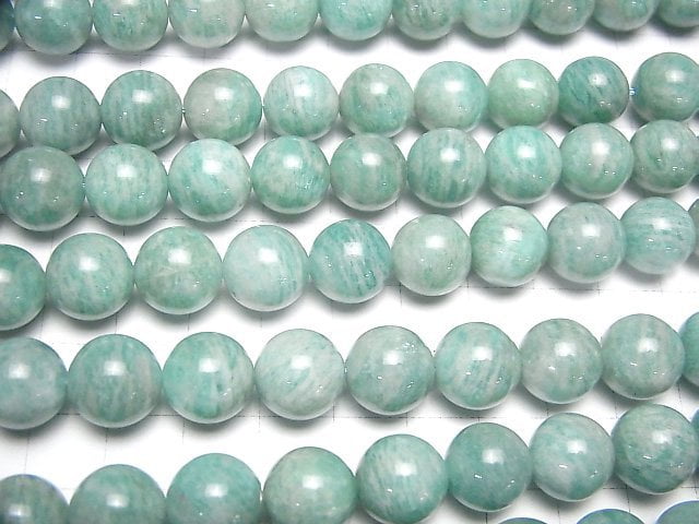 [Video] Brazilian Amazonite AA++ Round 12mm half or 1strand beads (aprx.15inch/37cm)