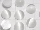 [Video] Selenite Round Cabochon 10x10mm 2pcs
