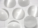 [Video] Selenite Round Cabochon 14x14mm 1pc