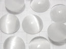 [Video] Selenite Round Cabochon 16x16mm 1pc