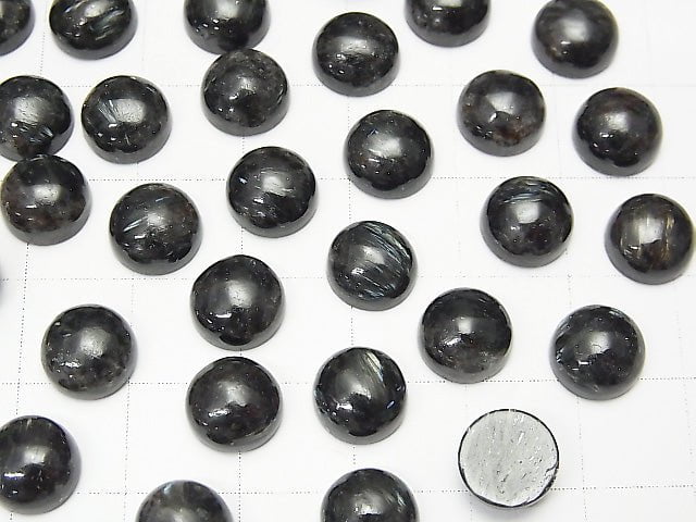 Nuummite  Round  Cabochon 8x8mm 3pcs $5.79!